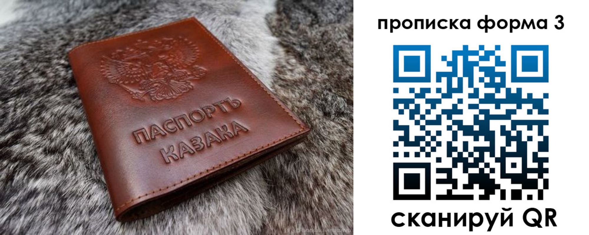 временная прописка в Микуни