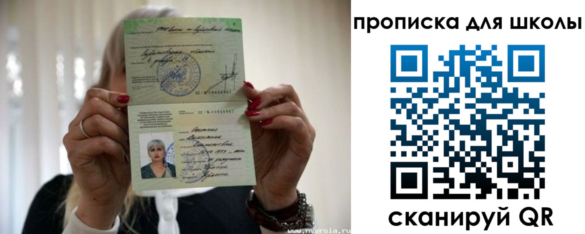 прописка гарантия в Микуни
