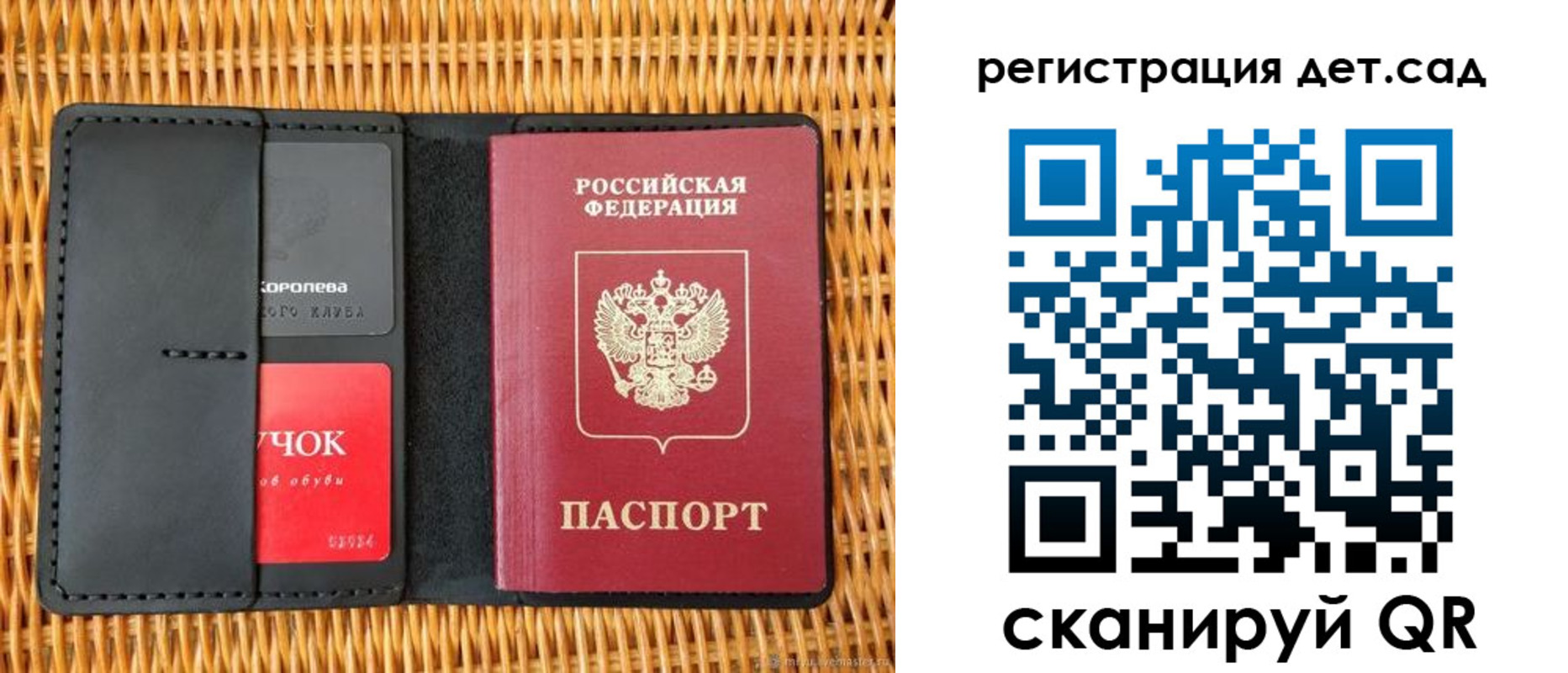 прописка иностранных граждан в Микуни