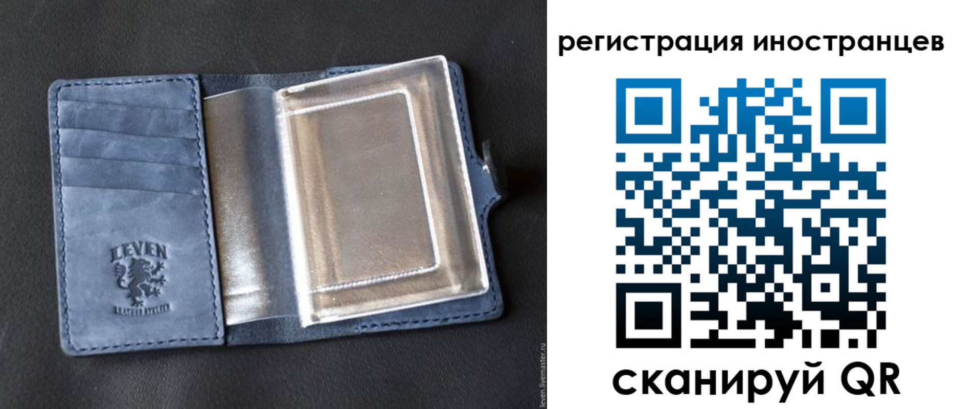 временная регистрация купить в Микуни